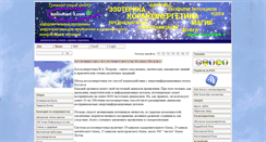 Desktop Screenshot of konsultant-z.com
