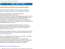 Tablet Screenshot of konsultant-z.com